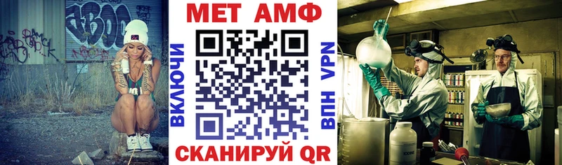 АМФЕТАМИН 97%  где купить наркоту  Гусь-Хрустальный 