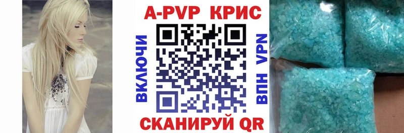 Alfa_PVP СК  Гусь-Хрустальный 