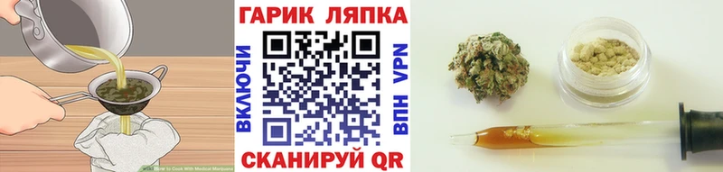 Canna-Cookies конопля  Гусь-Хрустальный 