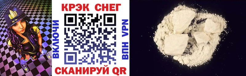 цена наркотик  Гусь-Хрустальный  Кокаин 98% 