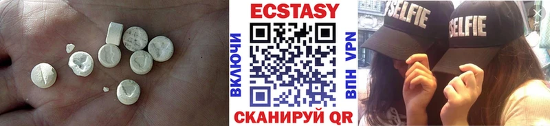 Ecstasy VHQ  Гусь-Хрустальный 