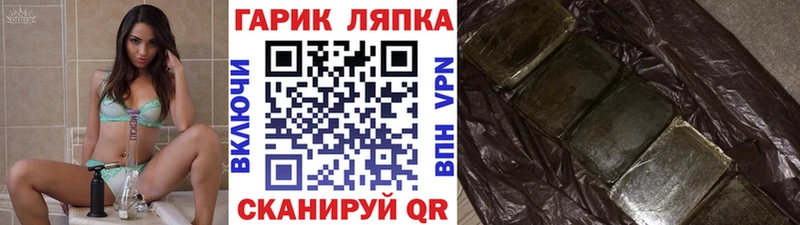 darknet состав  где продают   Гусь-Хрустальный  ГАШИШ Cannabis 