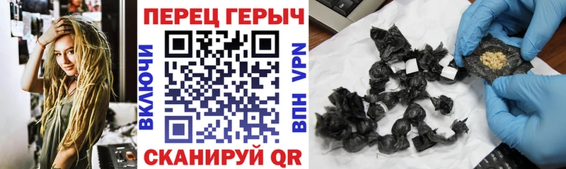 Героин гречка  сколько стоит  Гусь-Хрустальный 