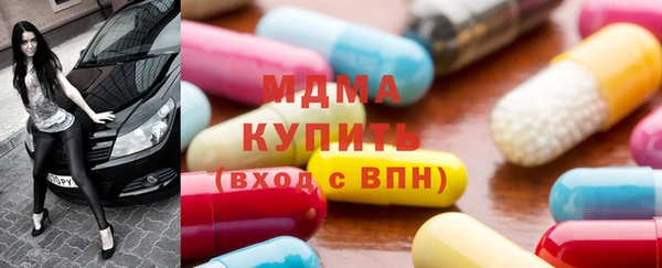 мяу мяу кристалл Алексин
