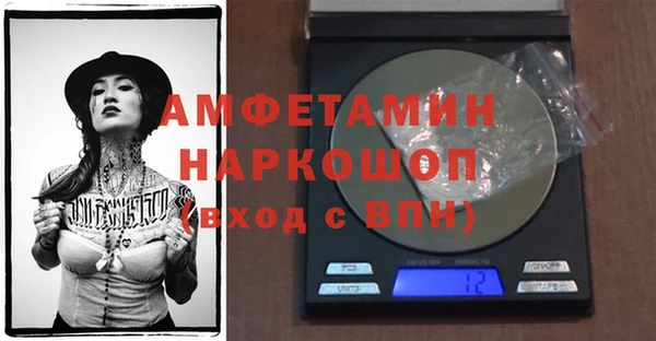 эйфоретик Алексеевка