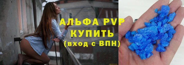 эйфоретик Алексеевка