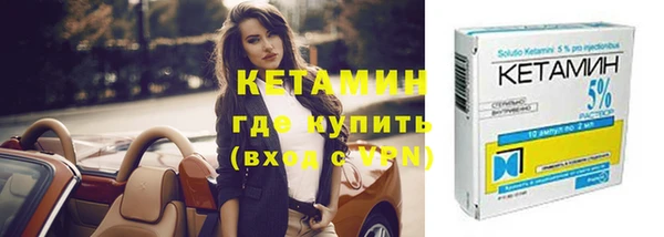 мяу мяу кристалл Алексин