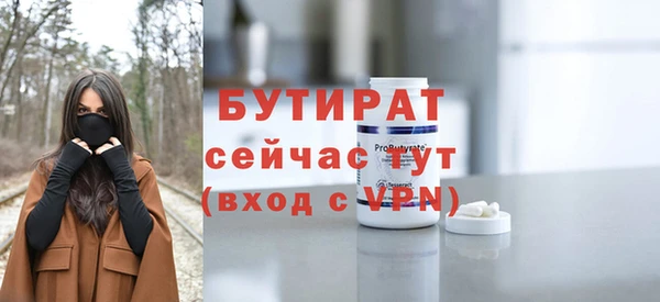 шишки Россошь
