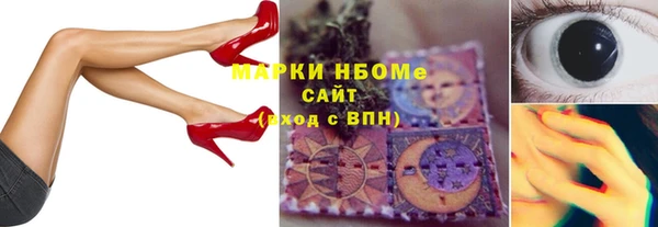 мяу мяу кристалл Алексин