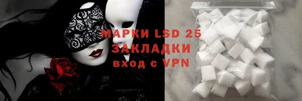 мяу мяу кристалл Алексин