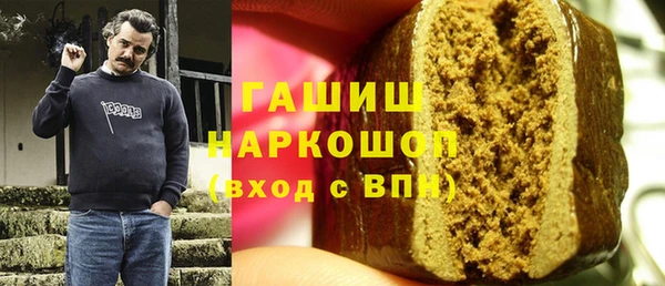 мяу мяу кристалл Алексин