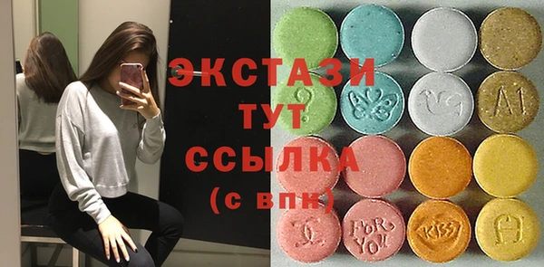 мяу мяу кристалл Алексин