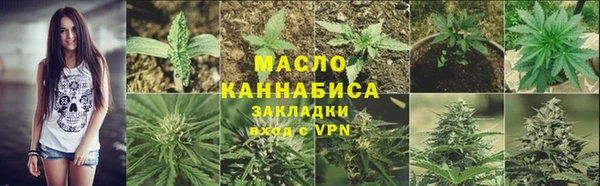 метадон Абдулино