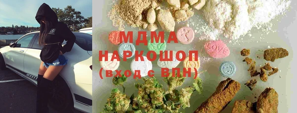эйфоретик Алексеевка