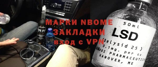 прущая мука Алзамай