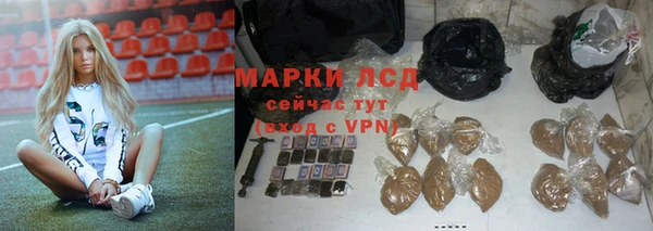 эйфоретик Алексеевка