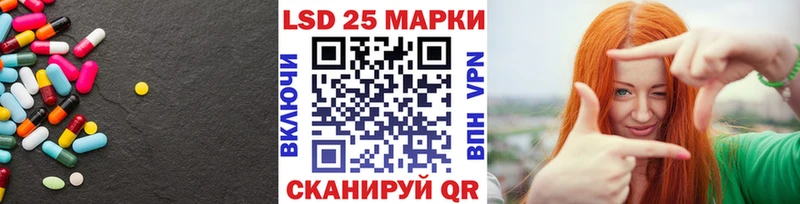 сайты даркнета наркотические препараты  Гусь-Хрустальный  Лсд 25 экстази ecstasy 