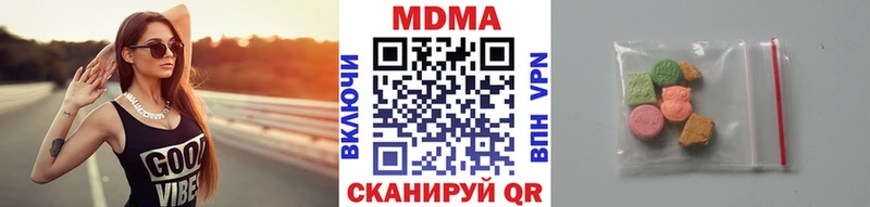 купить   Гусь-Хрустальный  MDMA crystal 