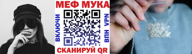 Меф VHQ  гидра рабочий сайт  Гусь-Хрустальный 
