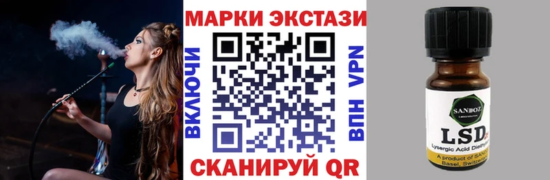 KRAKEN рабочий сайт  Гусь-Хрустальный  Марки NBOMe 1500мкг 