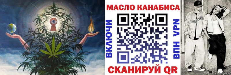 ТГК жижа  купить закладку  Гусь-Хрустальный 